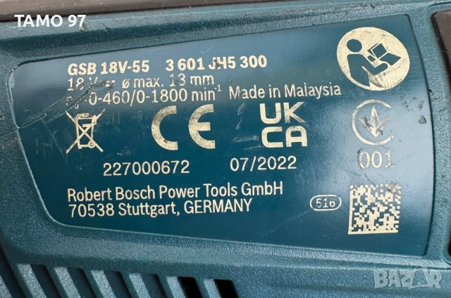 BOSCH GSB 18V-55 - Безчетков ударен винтоверт 2x18V 4.0Ah ProCore, снимка 6 - Винтоверти - 53569583