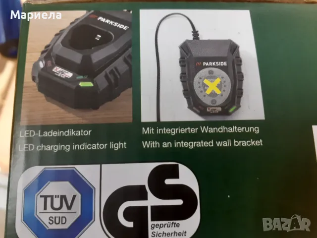 Зарядно устройство Parkside 12V PLGK 12 A3 EU за батериите от серията Parkside X 12 V Team, снимка 8 - Друга електроника - 49438606