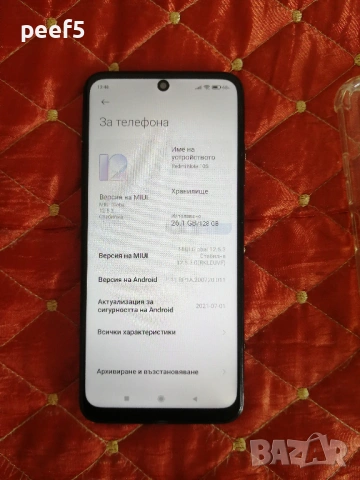 Redmi Note 10S - 128/6GB, 64Mpx, снимка 2 - Xiaomi - 53343312