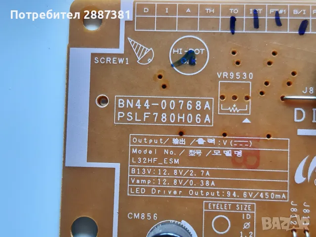 Samsung UE32H5303AW BN41-02241 BN44-00768Aна части, снимка 4 - Части и Платки - 47314678