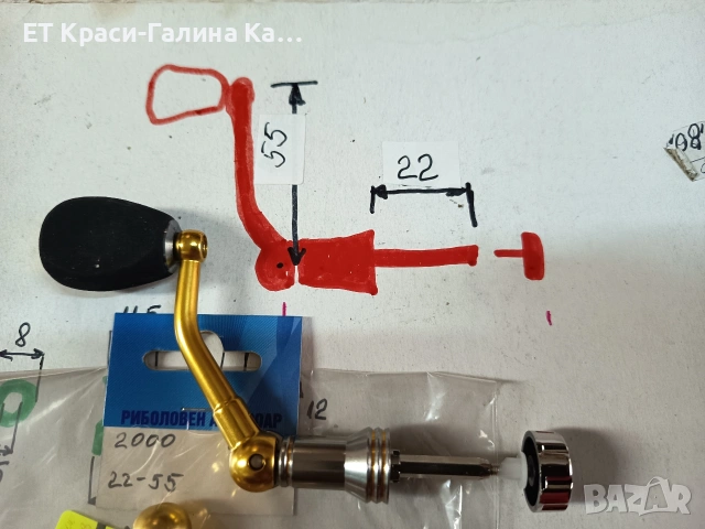дръжка за макари с болт, снимка 5 - Макари - 54256118