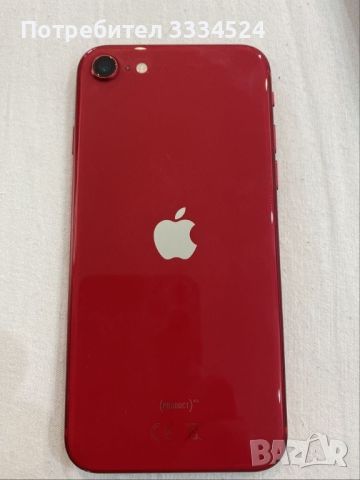 iPhone SE 2020 64 GB, снимка 1 - Apple iPhone - 45830941