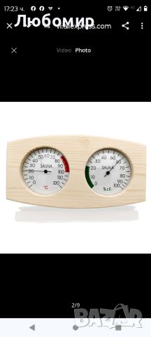 2 в 1 Брезов дървен термометър за сауна Хигрометър Измервател на температурата Стая за сауна Сауна

