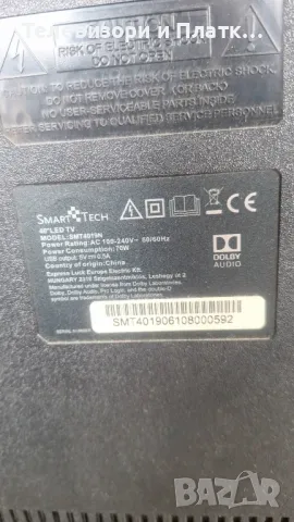  SMART TECH Smt4019N tp.s506.pb802, снимка 1 - Части и Платки - 49543815