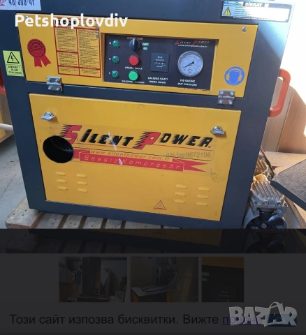 ПРОФЕСИОНАЛЕН ВИНТОВ КОМПРЕСОР WESTPOWER - Серия Silent Power - КАТО НОВ!, снимка 4 - Компресори - 53915631