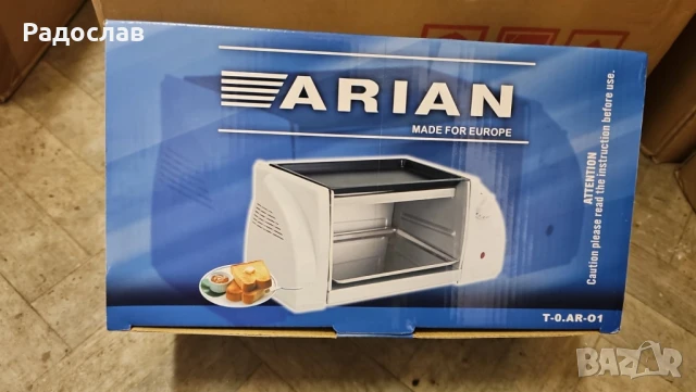 Компактен електрически грил Arian – бързо и равномерно печене., снимка 2 - Скари - 51326599