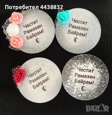 Магнитчета с текст по избор