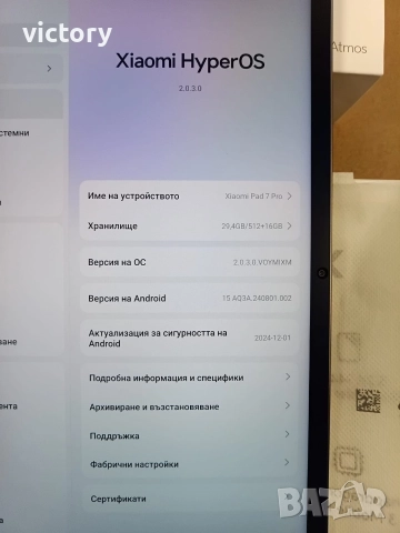 Xiaomi pad 7 pro 12/512gb Matte Glass Gray, снимка 7 - Таблети - 52416256