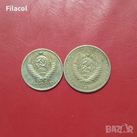 50 копейки и 1 рубла 1964 година СССР, снимка 2 - Нумизматика и бонистика - 53253198