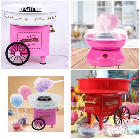 Машина за захарен памук Cotton Candy Maker, снимка 1 - Други - 46695115