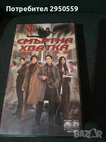 Лот VHS, снимка 2 - Други музикални жанрове - 53475198