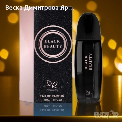 Дамски парфюм Black Beauty Eau De Parfum, снимка 2 - Дамски парфюми - 51391618