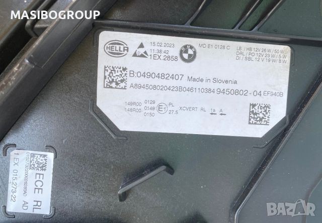 Фарове BMW LED фар за Бмв Г20 Г21 фейс Bmw 3 G20 G21 LCI, снимка 8 - Части - 46062457