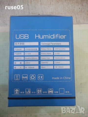 Ароматизатор електрически нов, снимка 2 - Други стоки за дома - 51937472