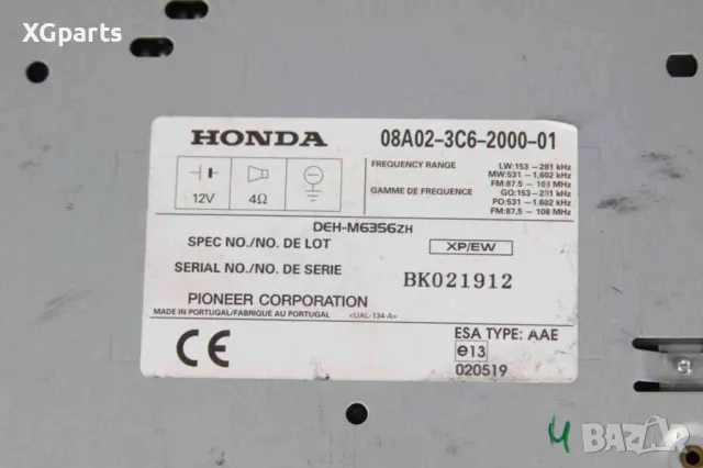 Оригинално Радио CD за Honda - 08A02-3C6-2000-01, снимка 2 - Части - 49657952