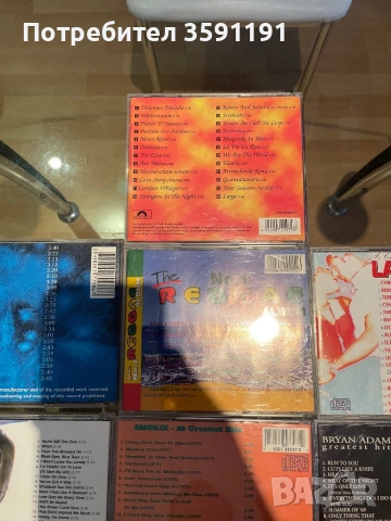 Продавам запазена колекция с музикални дискове, снимка 13 - CD дискове - 53149653