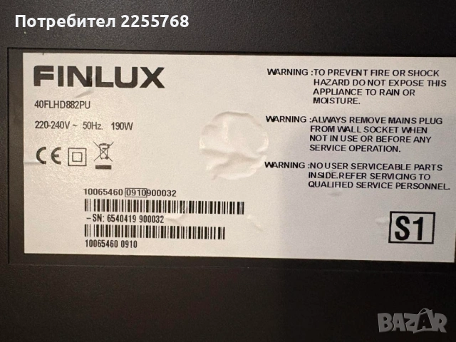 Finlux 40FLHD882PU, снимка 4 - Телевизори - 53433038
