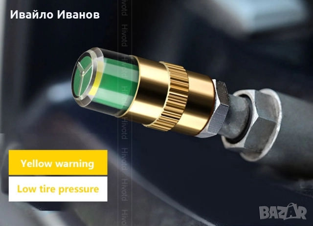 Комплект от 4бр. капачки с индикатор за налягането в автомобилните гуми , снимка 9 - Аксесоари и консумативи - 51854392