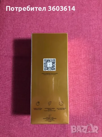 Paco Rabanne 1 Million Elixir 100 ml, снимка 2 - Мъжки парфюми - 47136013