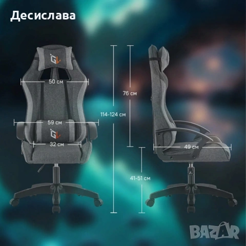Ергономичен геймърски офис стол с лумбална и шийна опора – комфорт за игра и работа без умора, снимка 8 - Столове - 53050925