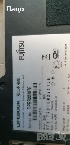 fujitsu lifebook T901 Части, снимка 5 - Части за лаптопи - 45368607