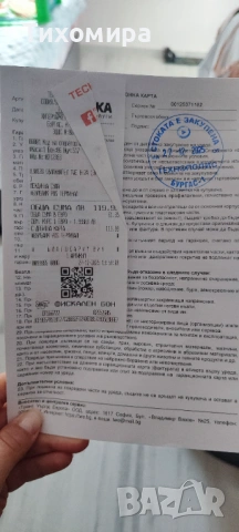 Овлажнител за въздух , снимка 4 - Овлажнители на въздух - 54238355