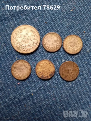 СРЕБЪРНИ МОНЕТИ ОТ ФЕРДИНАНД, снимка 2 - Нумизматика и бонистика - 50017650