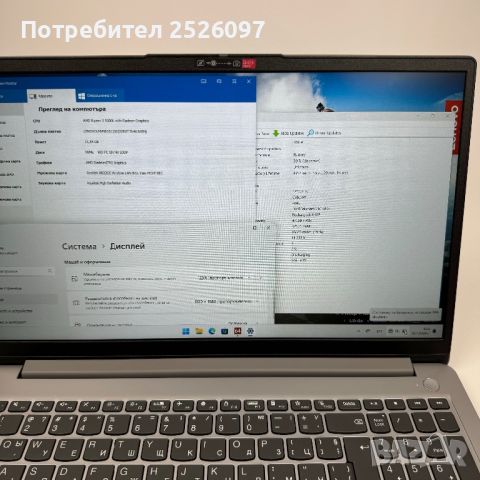 НОВ с гаранция Lenovo IdeaPad/15,6” IPS/Ryzen 5 5500U/512GB NVMe/16GB, снимка 9 - Лаптопи за работа - 46712552