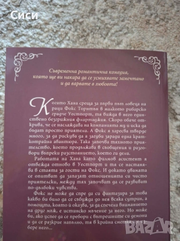 Книги, снимка 2 - Други - 53900581