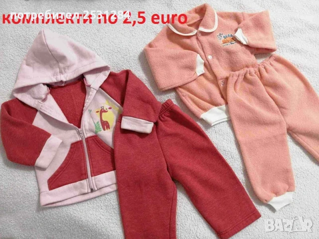 детски сет детски дрехи 0-6 месеца, снимка 13 - Други - 37270566