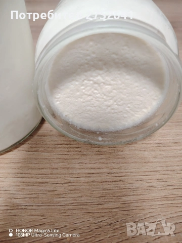 Домашно приготвено кисело мляко , снимка 3 - Съдове за готвене - 53490807