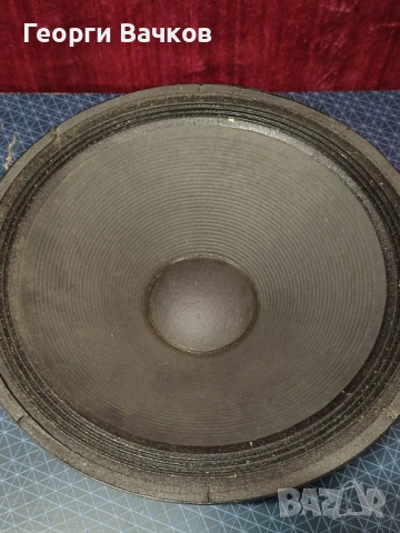 15" неработещ говорител