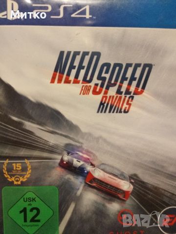 Need for Speed rivals , снимка 1 - Игри за PlayStation - 46011749
