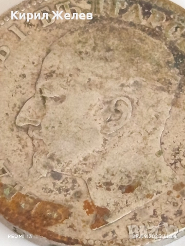 Сребърна монета 2 лева 1894г. Княжество България Княз Фердинанд първи 48326, снимка 9 - Нумизматика и бонистика - 51831642