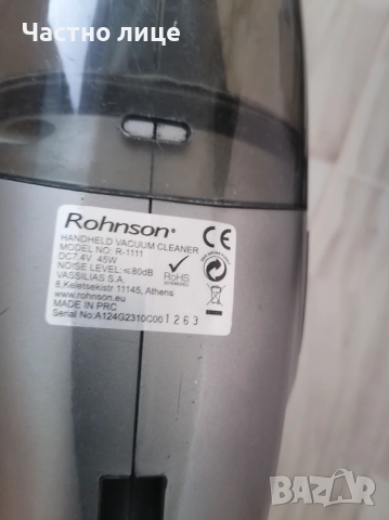 Намалена мини прахосмукачка, снимка 2 - Прахосмукачки - 52462742