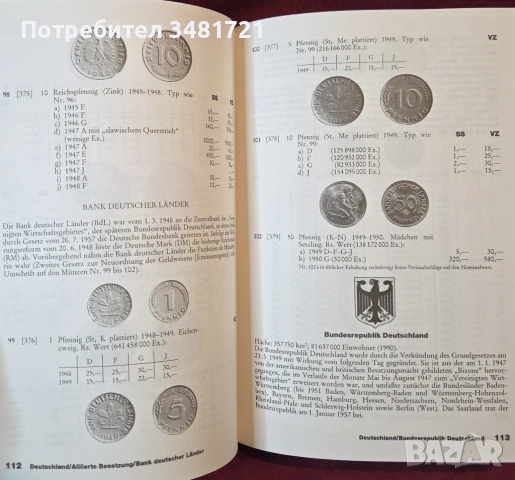 Каталог - немски монети / Kleiner Deutscher Münzkatalog 92/93, снимка 6 - Енциклопедии, справочници - 54244290