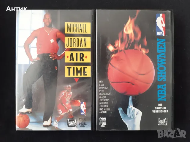 Супер Колекция Видеокасети NBA Баскетбол Superstars 1990 - 1994 г, снимка 1 - Други жанрове - 48437756