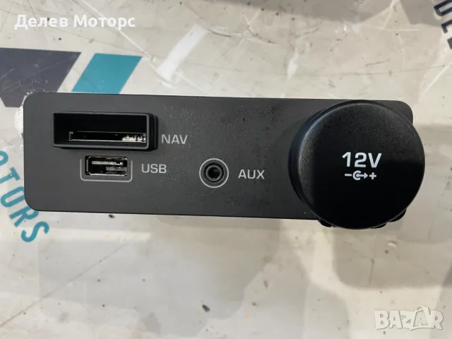 FK72-19C166-BD aux usb конектор модул от Jaguar XE 2.0 двигател 204DTD 180 кс., AWD автоматик, снимка 1 - Части - 49399595