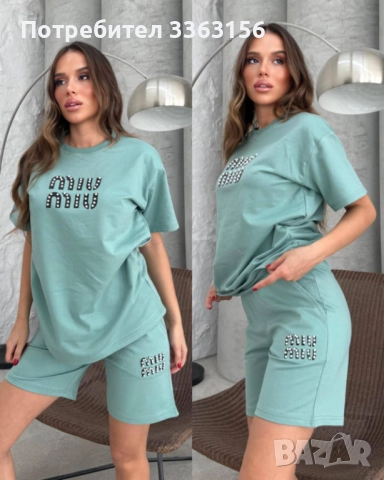 дамски комплект