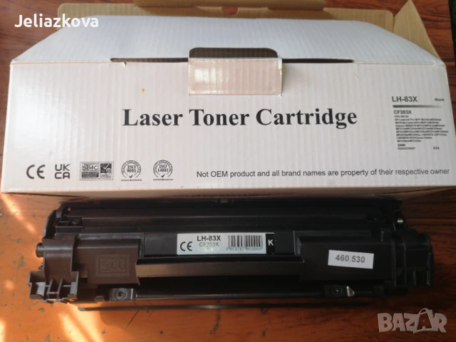 Тонер за принтер , снимка 1