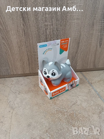 Детска играчка Хъски- плъзгаща се , със звук