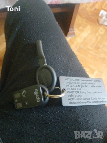 Aprilia дистанционно аларма по договаряне 