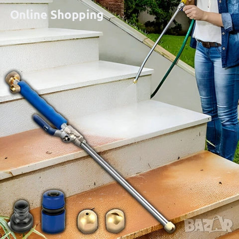 Приставка за почистване под високо налягане, снимка 6 - Градинска техника - 53326846