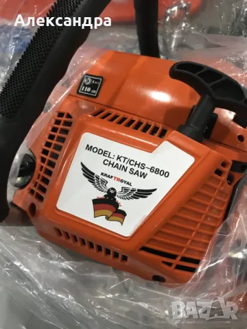 Бензинов верижен трион 4,6kW / 40см, снимка 11 - Други инструменти - 50386607