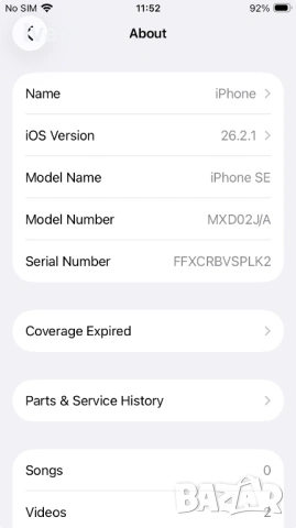 iPhone SE 2020 128GB, снимка 7 - Apple iPhone - 53724984