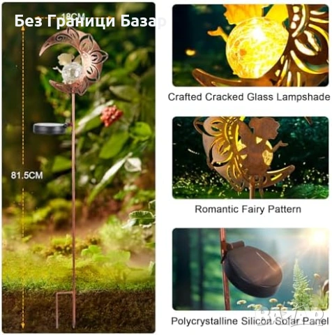 Нова Декорация за градина двор соларна лампа с фея и луна топла LED, снимка 3 - Декорация за дома - 53745713