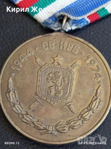 Медал от соца 30г. СТРОИТЕЛНИ ВОЙСКИ за КОЛЕКЦИЯ ДЕКОРАЦИЯ 38836, снимка 7 - Антикварни и старинни предмети - 51354475