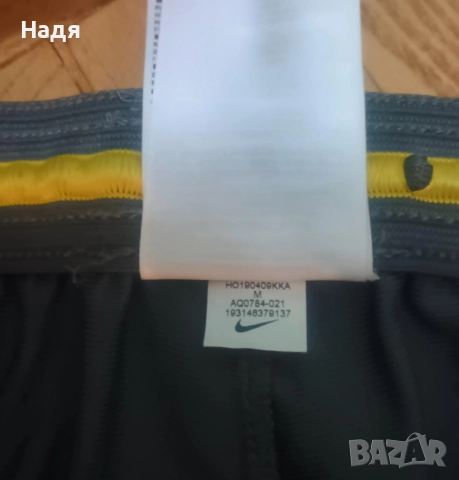 Оригинално Долнище на Интер 19/20, снимка 5 - Спортни дрехи, екипи - 52842110