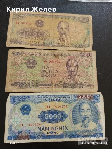 Три Банкноти Виетнам стари редки за КОЛЕКЦИЯ ДЕКОРАЦИЯ 50773