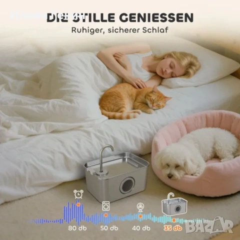 PawHut Автоматичен диспенсър за вода , снимка 8 - За котки - 54187859